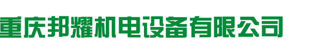 洛曼飾家（重慶）紡織有限公司